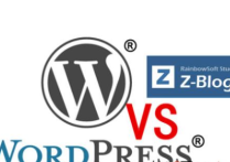 个人博客站点选Zblog好？还是wordpress比较好？